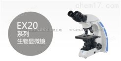 EX30单波段LED荧光生物显微镜-王春晓13910386343