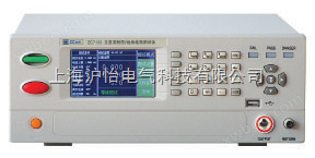 ZC7130精密程控交流耐压测试仪