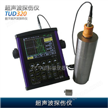 TUD320超声波探伤仪