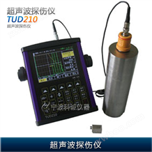TUD210超声波探伤仪