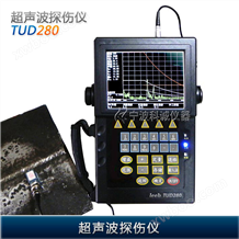 TUD280超声波探伤仪