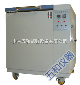 HUS--120新型防锈油脂湿热试验箱