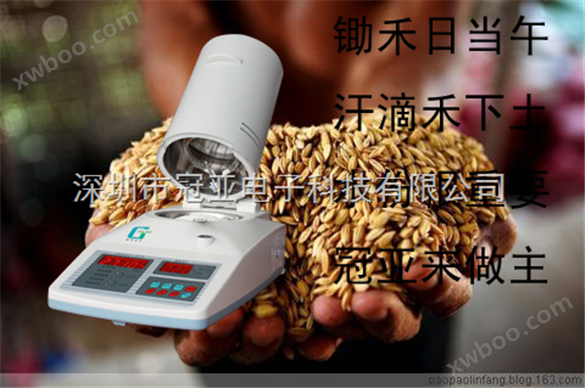 大苞米水分仪、高水份玉米水分测试仪，准确不是一般·