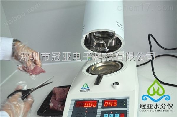 冠亚SFY-30猪肉类水分检测仪