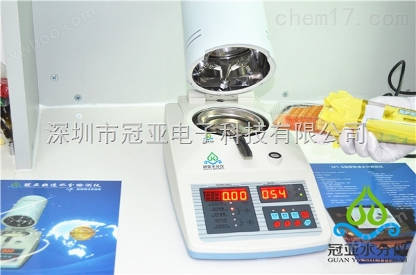 广西食药局肉类水分检测仪（冠亚SFY-30）
