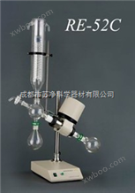 RE-52C旋转蒸发器上海亚荣化学医药工业浓缩干燥立式冷却器RE-52C旋转式蒸发器