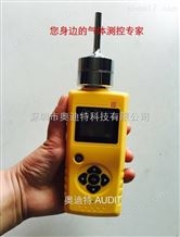 ADT600Y-CL2氯气泄漏浓度检测仪