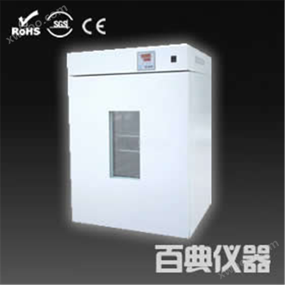 GPX-9248A干燥箱/培养箱（两用）生产厂家