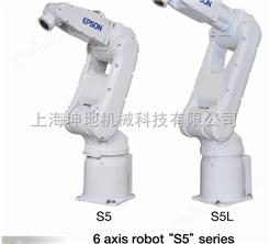 供应爱普生机械手，工业机器人—上海坤地机械科技公司深圳分公司