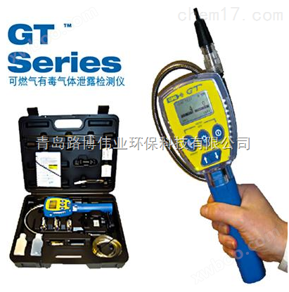 自动数据记录功能英国GMI GT-41 可燃气氧气检测仪