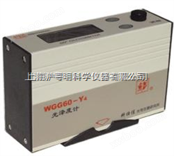 科仕佳WGG60-Y4光泽度仪/昕瑞便携式光泽度仪