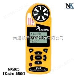 风速气象测定仪NK4500风速气象测定仪