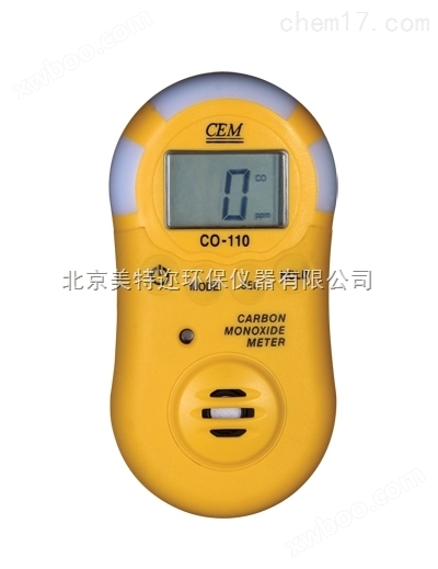 CO-110一氧化碳检测仪 便携式气体检测仪