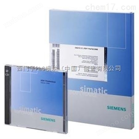 西门子PLC300软件STEP7V5.4