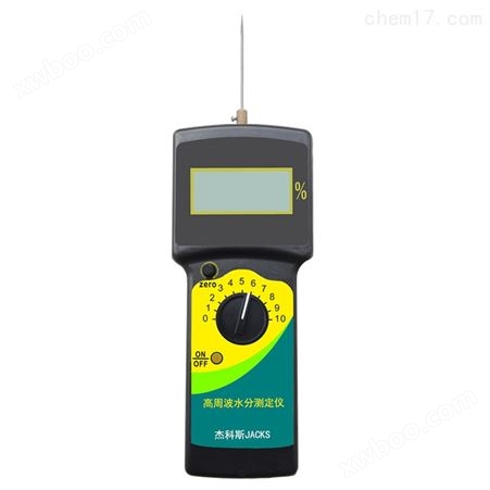 肉类便携式水分测定仪,肉类测水分的仪器JK-100R