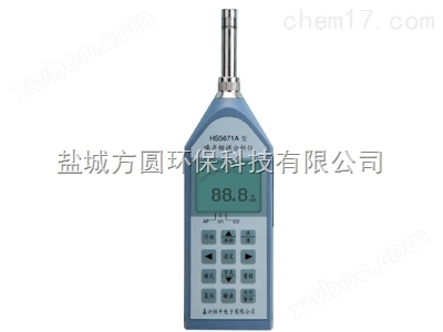 HS5671A精密频谱分析仪（SP00007182）