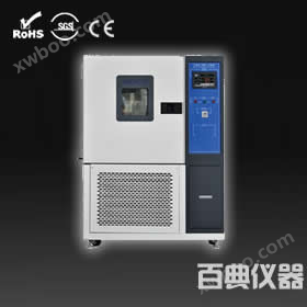 GDJSX-800B高低温交变湿热试验箱生产厂家