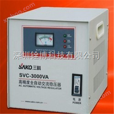三科SVC-2000VA稳压器