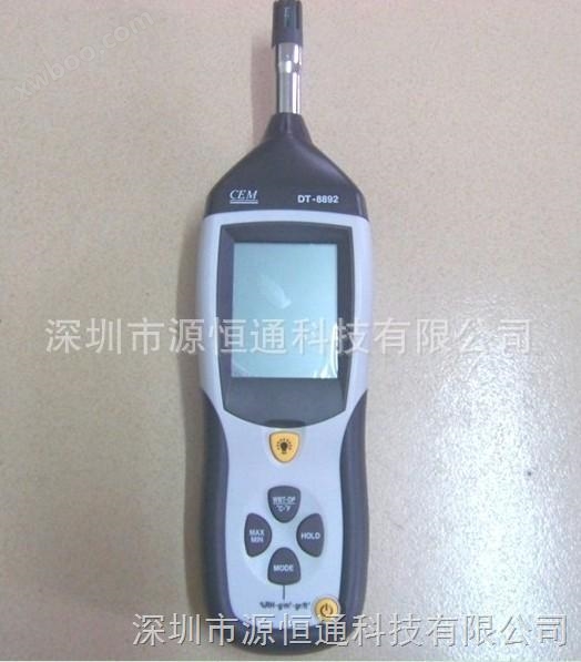 CEM华盛昌DT-8892三合一专业温湿度仪