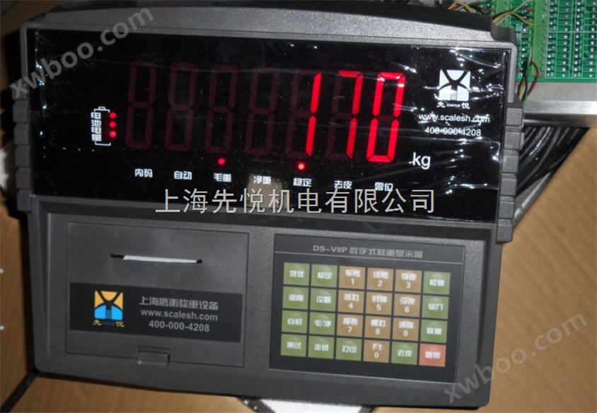 XK3190-V8P仪表，地磅显示器，数字汽车衡仪表
