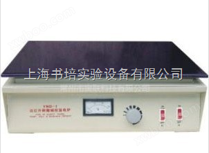 YND-1远红外耐酸碱电热板/YND-1指针式电热板/YND-1防腐蚀电热板