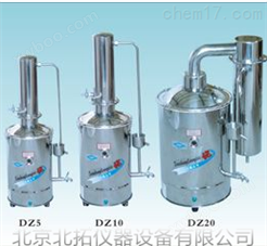 DZ-5/10/20不锈钢电热蒸馏水器用途