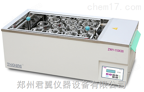 郑州ZWF-110X50 水浴恒温振荡器