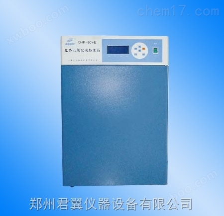 CHP型系列二氧化碳培养箱-河南郑州