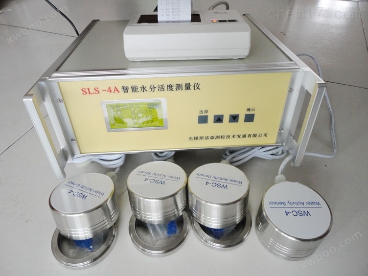 水活度仪 在线式水分活度测量仪 SLS-4A型水分活度测量仪