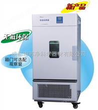 LRH-100CL上海一恒采用微电脑温度控制器1000W无氟制冷LRH-100CL低温培养箱