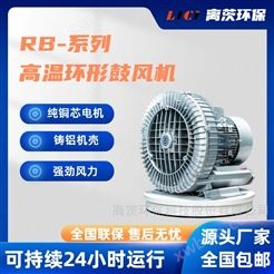 RB-91D旋涡气泵鼓风机工业吹吸雾化干燥机 高压风机