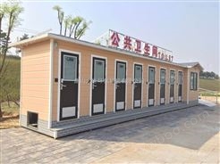 天津市生产生态厕所移动卫生间环保*