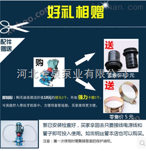2CY-3.3/0.33齿轮泵_汽油泵_柴油泵_会泉泵业