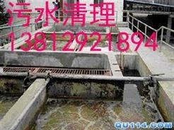 苏州吴中区木渎镇清理污水池（抽污水）公司