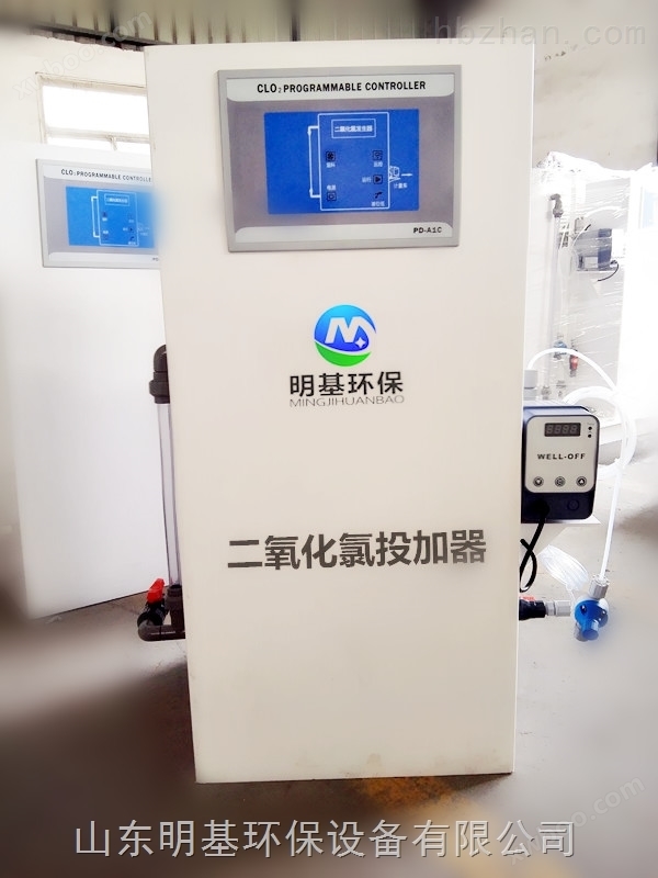 四川省标准型二氧化氯发生器*