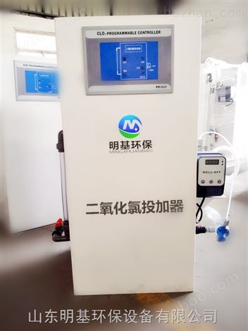 上海市全自动二氧化氯发生器厂家