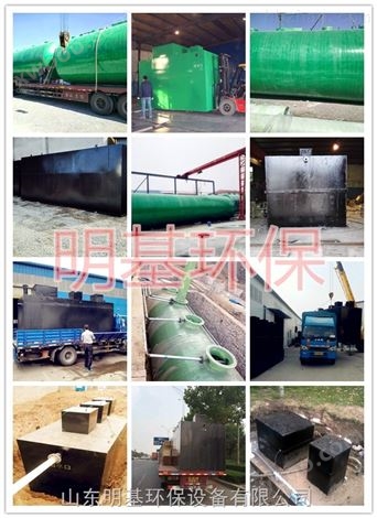 徐州市一体化养殖污水处理设备