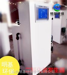 武汉市二氧化氯消毒设备技术强大