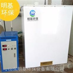 陕西省新型一体化高纯二氧化氯发生器
