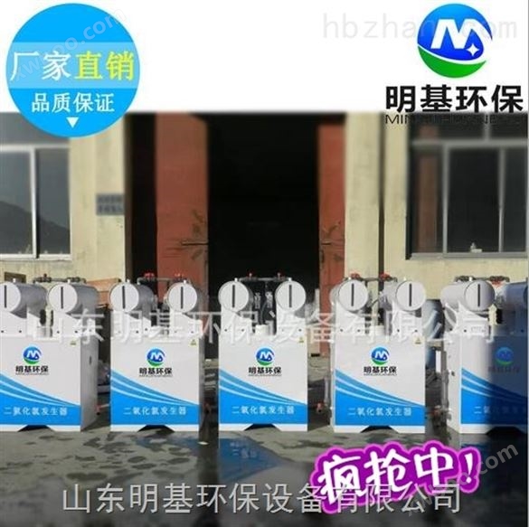 上海市全自动二氧化氯发生器厂家