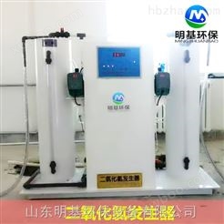 海南文昌标准型二氧化氯发生器