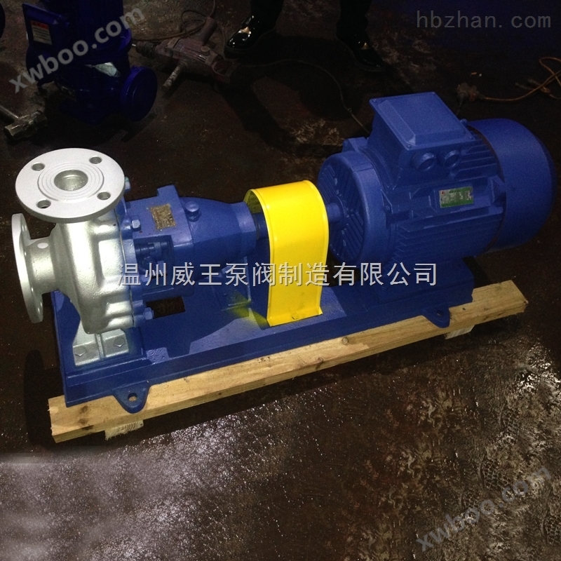 管道泵：IS型单级清水离心泵，不锈钢给水泵