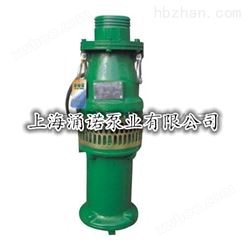 QYQY25/26/3潜水电泵,QY15/36/3充油式潜水