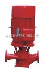 温州品牌XBD7/10-HL消防泵