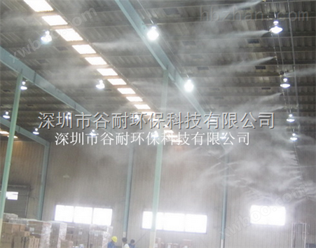 处理厂环保喷雾除臭设备专业厂家