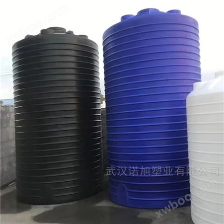 湖南40立方PE塑料桶漂白剂氨水双氧水储存罐