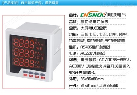 EMM661 实时雨量监测系统