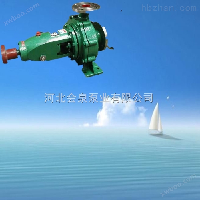 IS（R）200-150-315卧式离心泵_单级单吸离心清水泵