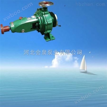 IS（R）65-50-160加压泵_单级单吸离心清水泵