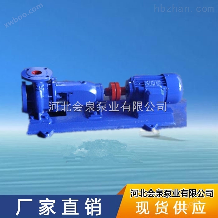IS（R）100-65-250卧式离心泵_单级单吸离心清水泵